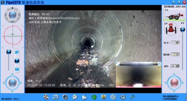 深州管道CCTV检测专家-炜誉市政工程有限公司