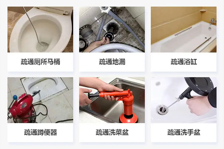 深州下水道疏通电话【管道疏通】24h专业上门服务